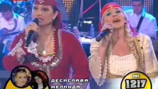 Live Desislava & Melinda & kv Slavei "Devoiko Mari Ubava"  concert 7