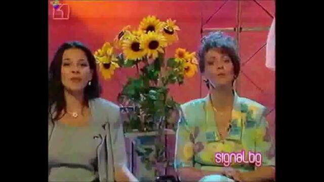 Деси Слава, Йорданка Варджийски и Румяна акапелно "Полегнала е Тодора" - български фолклор