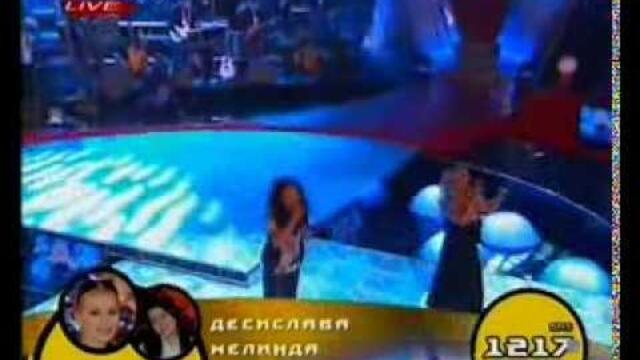 Live Desislava &  Melinda  "NE VYARVAM" concert 1