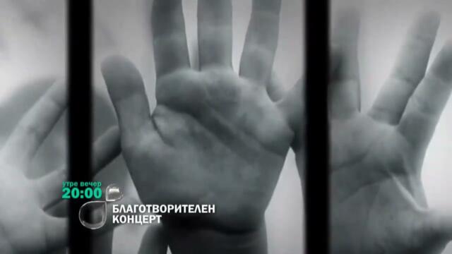 2015 DESI SLAVA kampania UNICEF anons