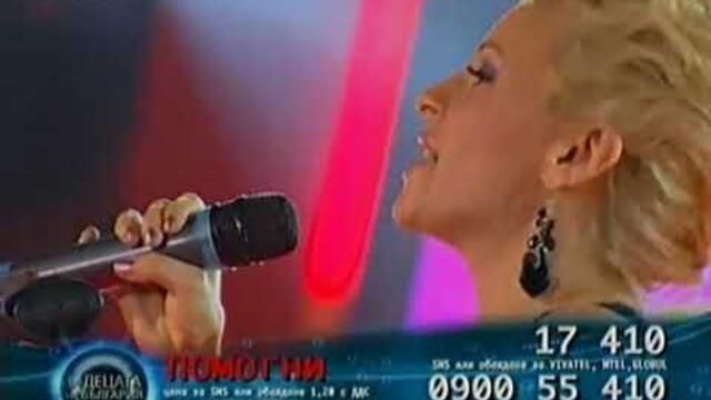 2009 Desi Slava "My Pleasure my pain" - кампания Звездите имат сърца на Нова тв (15 05 2009)