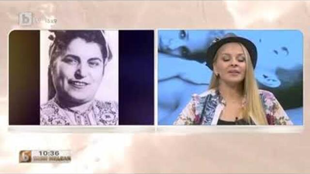 Desi Slava акапелно "Димитър кара гемия" (песен на Вълкана Стоянова) - български фолклор