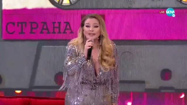 Desi Slava акапелно "Димитър кара гемия" (от репертоара на Вълкана Стоянова) - български фолклор