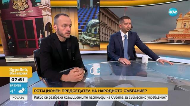 Експерти за политическата криза и напрежението между управляващите