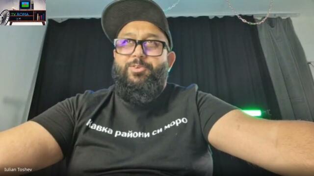 "Романо сериали" - Гостува ни главния герой на сериала - Юлиян Тошев