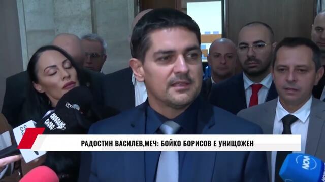 РАДОСТИН ВАСИЛЕВ, МЕЧ: БОЙКО БОРИСОВ Е УНИЩОЖЕН