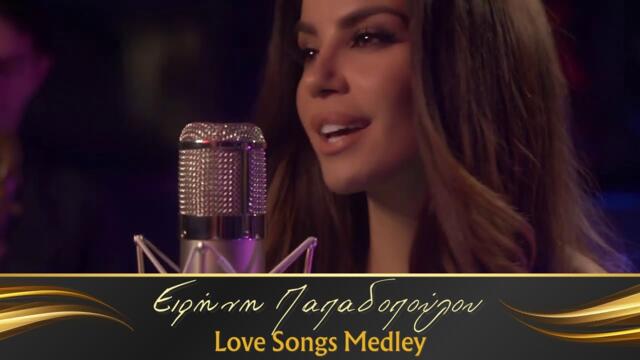 Ειρήνη Παπαδοπούλου - Love Songs Medley