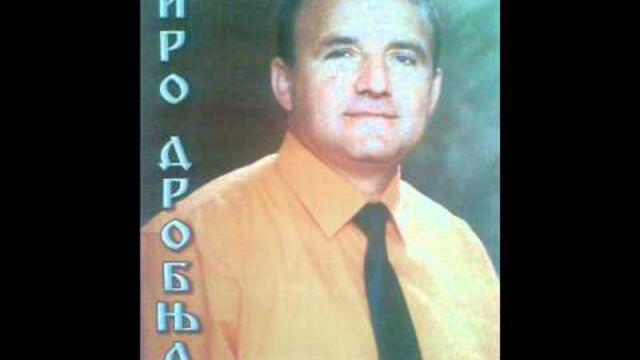 Miro Drobnjak Ej drugovi jel vam zao