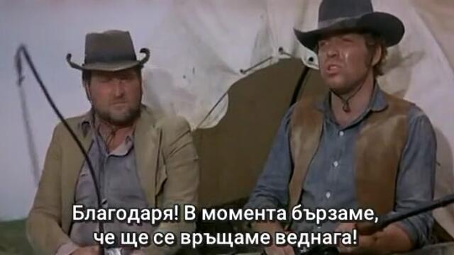 Убиецът Кид (Killer Kid 1967) 1/2