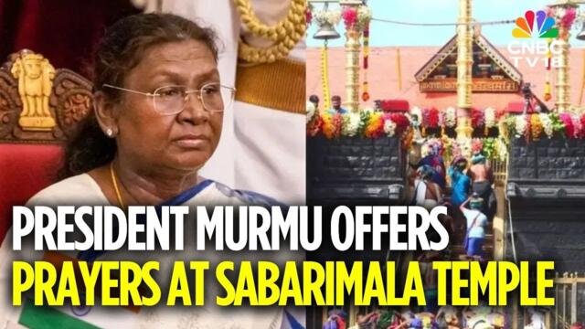 President Droupadi Murmu Offers Prayers At Sabarimala Temple | Kerala News | President In Sabrimala