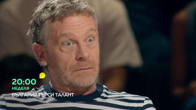 Гледайте "България търси талант" неделя от 20 ч. по bTV!
