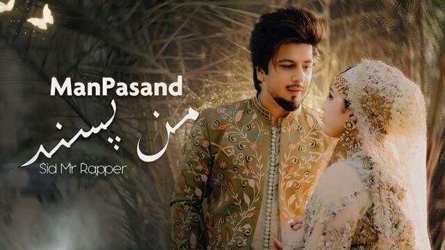 Maan Pasand | Sid Mr Rapper - Sid Ki Begum (Official Video) 
