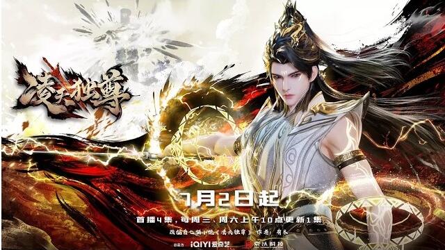 Ling Tian Du Zun Episode 36 Subtitles