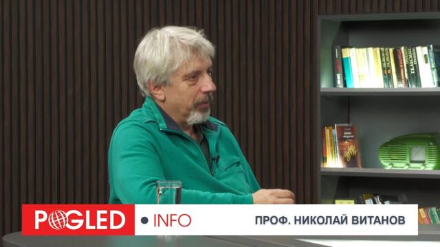 Проф. Николай Витанов: Вероятността Украйна да спечели войната е 1 към 50 милиарда