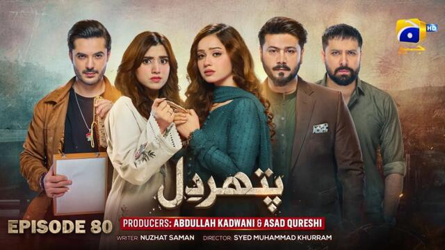 Pathar Dil Episode 80 - [Eng Sub] - Kanwal Khan - Ali Abbas - Fajjer Khan - 22nd October 2025
