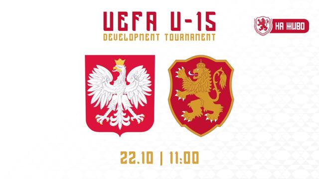 Полша-България