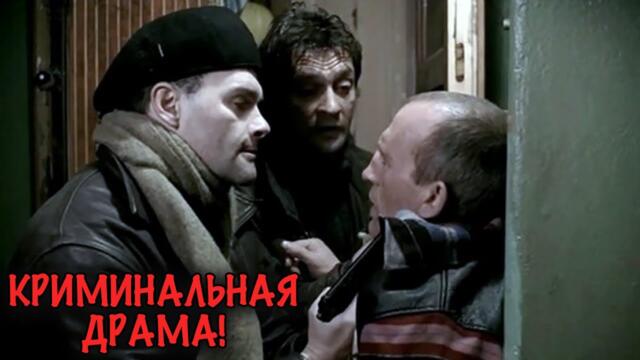 ОПЕР КОТОРОГО НАЗЫВАЮТ ПСИХОМ ИДЁТ НА ОХОТУ ЗА КИЛЛЕРОМ! МОЩНЫЙ КРИМИНАЛЬНЫЙ СЕРИАЛ!