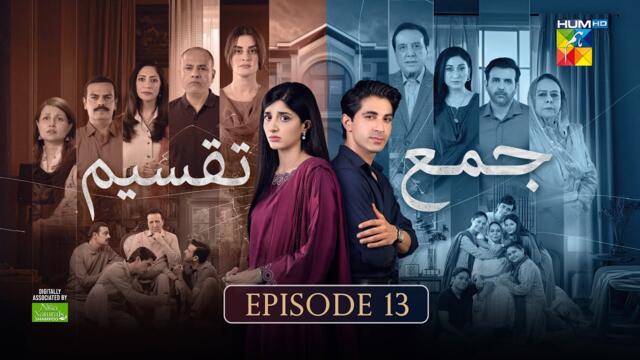 Jama Taqseem Episode 13 [CC] - 22 October 2025 [Mawra Hocane & Talha Chahour] Nisa Naturals Shampoo