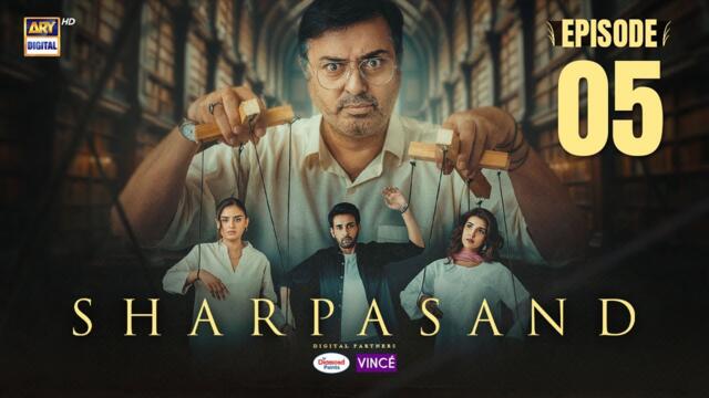 SharPasand Episode 5 | 22 October 2025 | ARY Digital Drama