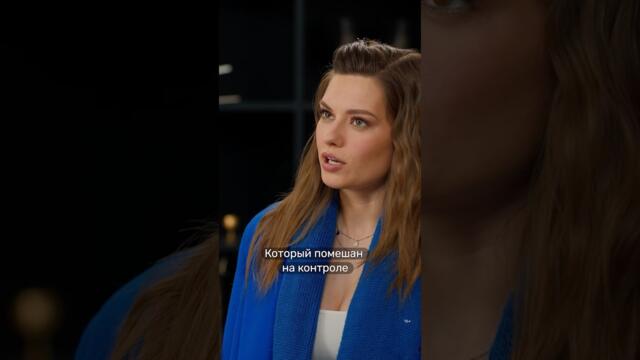 Согласен на все её условия 👉👈 «Постучись в мою дверь в Москве»