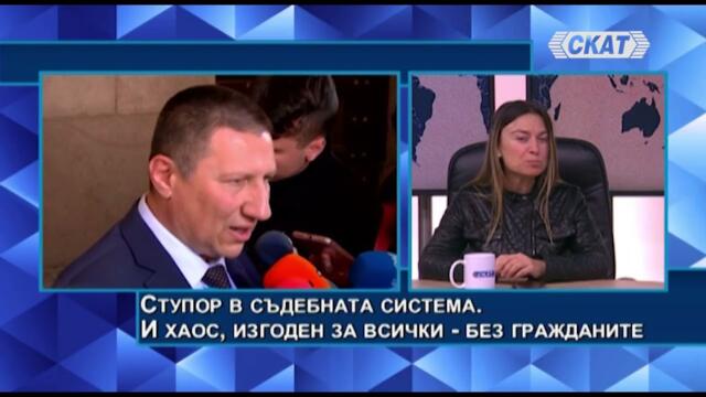 Тука има - тука нема главен прокурор, ВСС и правосъдие. Изгоден хаос за политици, олигарси и бандити
