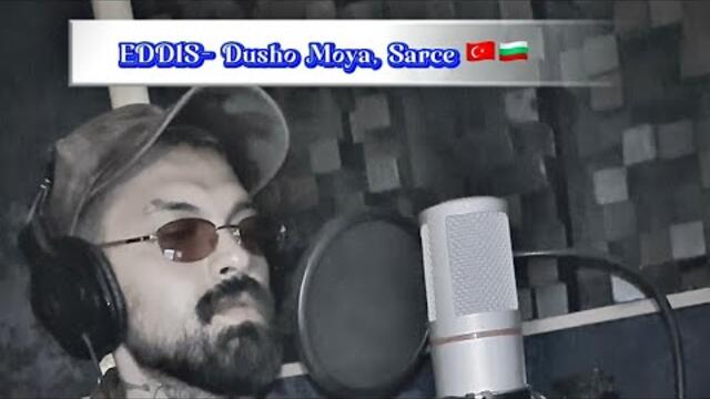 ⁠@EDDIS1 -DUSHO MOYA, SARCE| ЕДДИС Душо моя@toygarisikliofficial -Cok Geç (cover) 🇹🇷🇧🇬