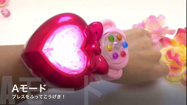 Precure Toys All Startups Sounds