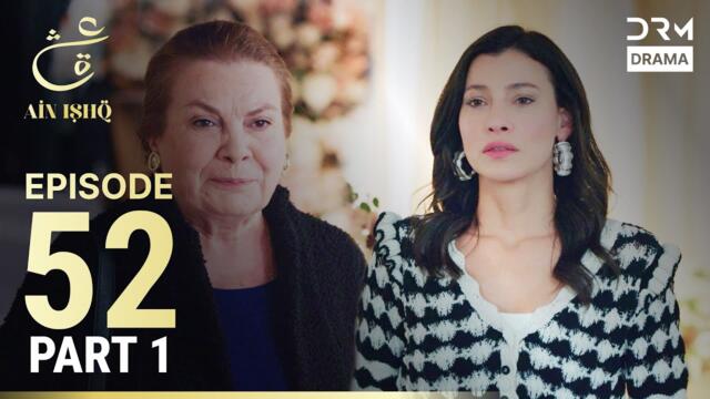 Ain Ishq | Episode 52 - Part 1 | One Love Turkish Drama Urdu Dubbed | UD1O