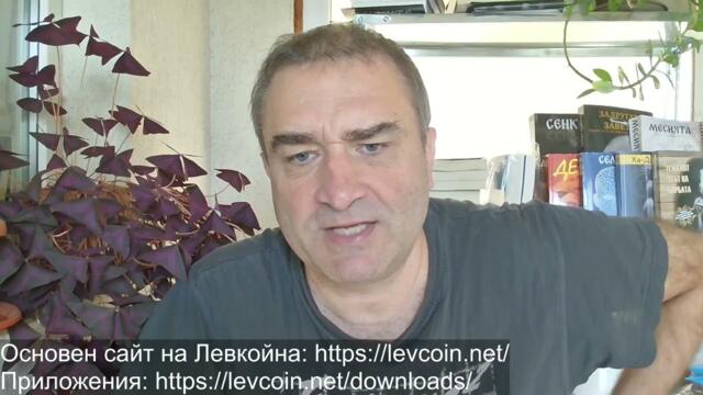 Украйна нападна ЕС. Взриви 3 рафинерии! У нас - мутрите се разбраха и започна грабеж - такса-водомер