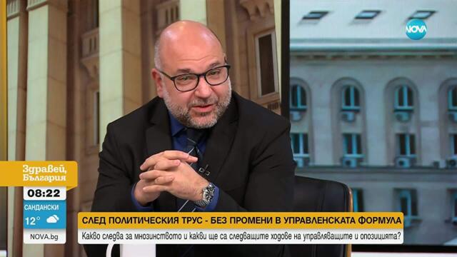 Станкушев: Бойко Борисов в момента е лидер буфосинхронист