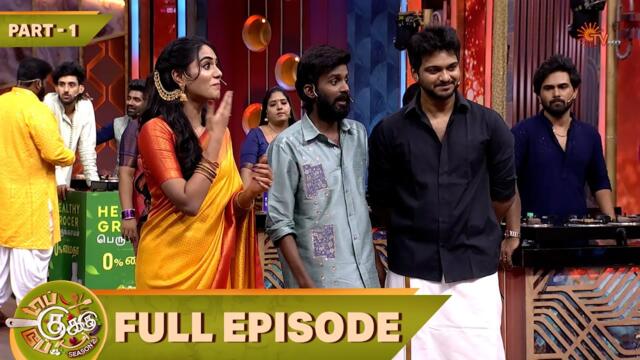 Top Cooku Dupe Cooku Season 2 | Full Episode - 10 | Part - 1 | Comedy Cookery Show | Sun TV