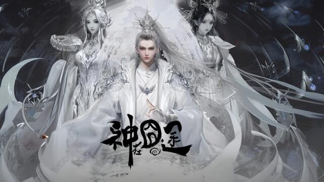 God on a Miserable Journey Episode 11 Subtitles