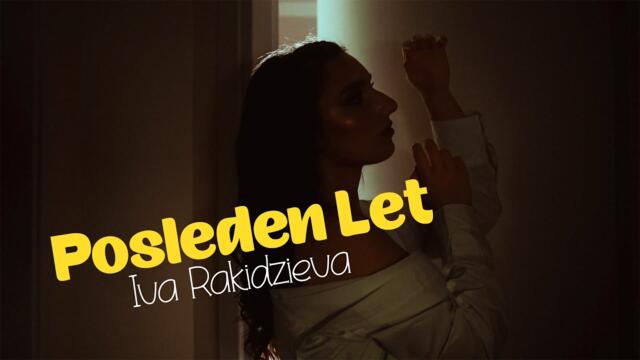 Iva Rakidzieva - Posleden Let ( Official Music Video 2025 )