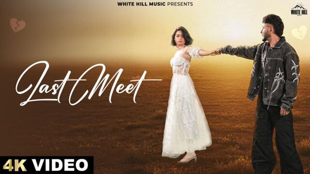 Last Meet (Official Video) SARRB ft. Harman Brar | New Punjabi Song 2025 #punjabisongs