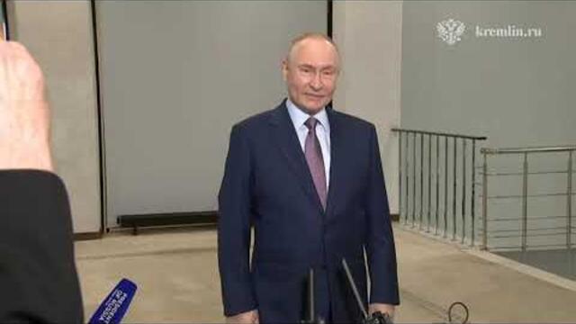 Путин об отмене саммита в Будапеште