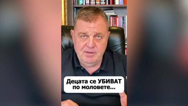 Нахалство! Защо МВР да назначава полицаи в моловете, а собствениците само да прибират парата?