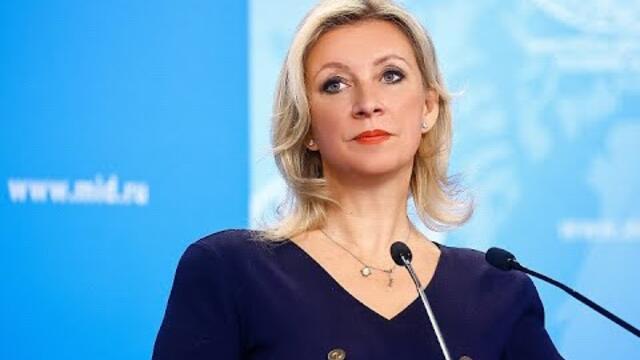 Брифинг М.Захаровой, Москва, 23 октября 2025 года