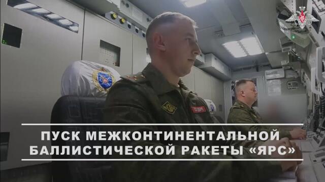 Кадры проведения плановой тренировки российских стратегических ядерных сил