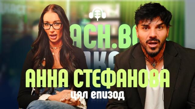 БИЕШЕ МЕ И МИ ВАДЕШЕ П...СТОЛЕТ