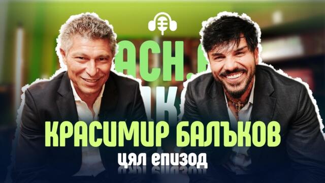 Българският футбол не върви, защото....