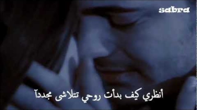 Emir&amp;feriha ♥Gecenin Hüznü♥            by sabra♥