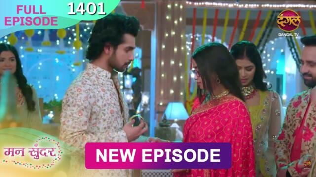 Mann Sundar | 23 Oct 2025 | Full Episode 1401 | Full HD #Newepisode | Dangal TV