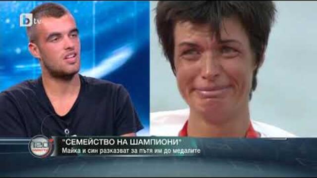 120 минути: Румяна и Емил Нейкови разказват за пътя си до медалите