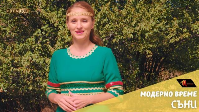 Sunnie - Moderno vreme / Съни - Модерно време (Official Music Video)