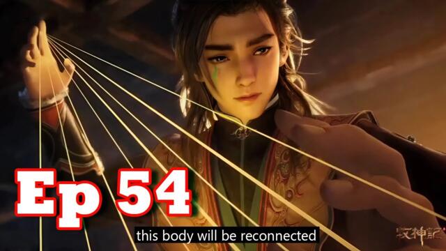 Tales of herding gods ep 54 | Qin Mu Performs Divine Surgery on Butcher