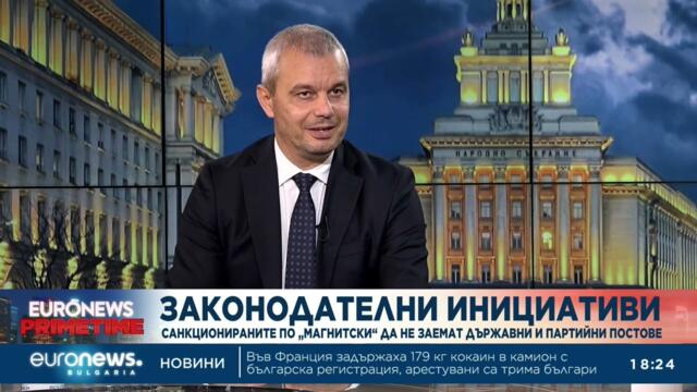 Костадинов: Санкциите на САЩ ще засегнат България само ако държавата се намеси неправилно
