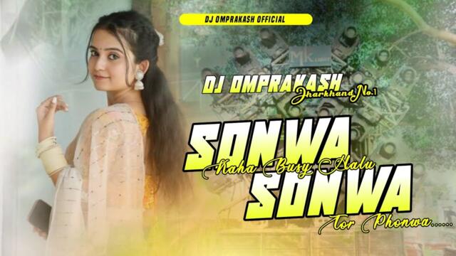 Sonwa Ge Sonwa 😘 Kaha Biji Halo Tor Phonewa 😍 Khortha Dj Song 🥰 Dehati Style Mix 💕 Dj Omprakash 