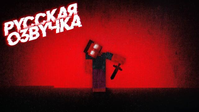 Детективная игра, проникшая в реальную жизнь - РУССКАЯ ОЗВУЧКА! (MINECRAFT ARG)