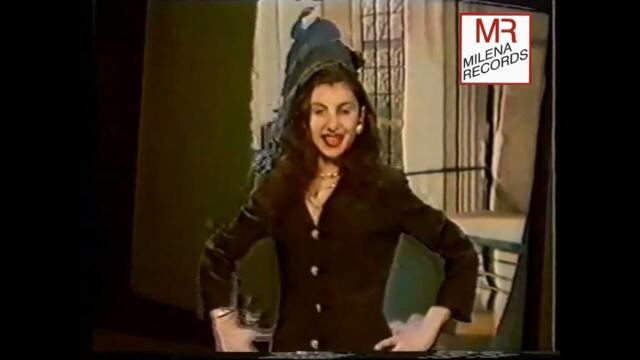 DESI - RANENA DUSHA / ДЕСИ - РАНЕНА ДУША /1998