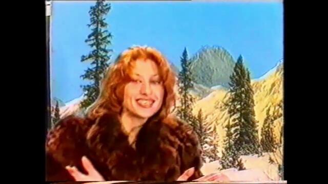 RUMYANA - NINA , NINA  / РУМЯНА - НИНА , НИНА